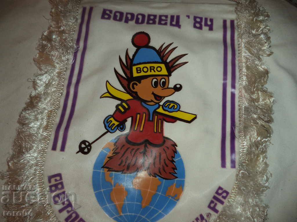 BOROVETS "84 WORLD SKI SKI * FIS - 5
