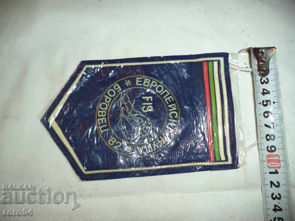 Delivery of EUROPEAN FIS BOUP * BOROVETS "82 Delivery of EUROPEAN FIS BOUP * BOROVETS "82