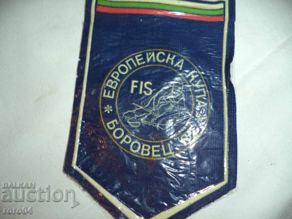 EUROPEAN FIS BOUP * BOROVETS "82 - 6 EUROPEAN FIS BOUP * BOROVETS "82 - 6