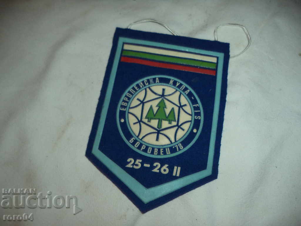 Livrarea COMISIA EUROPEANĂ DE FIS * BOROVETS "78 Livrarea COMISIA EUROPEANĂ DE FIS * BOROVETS "78