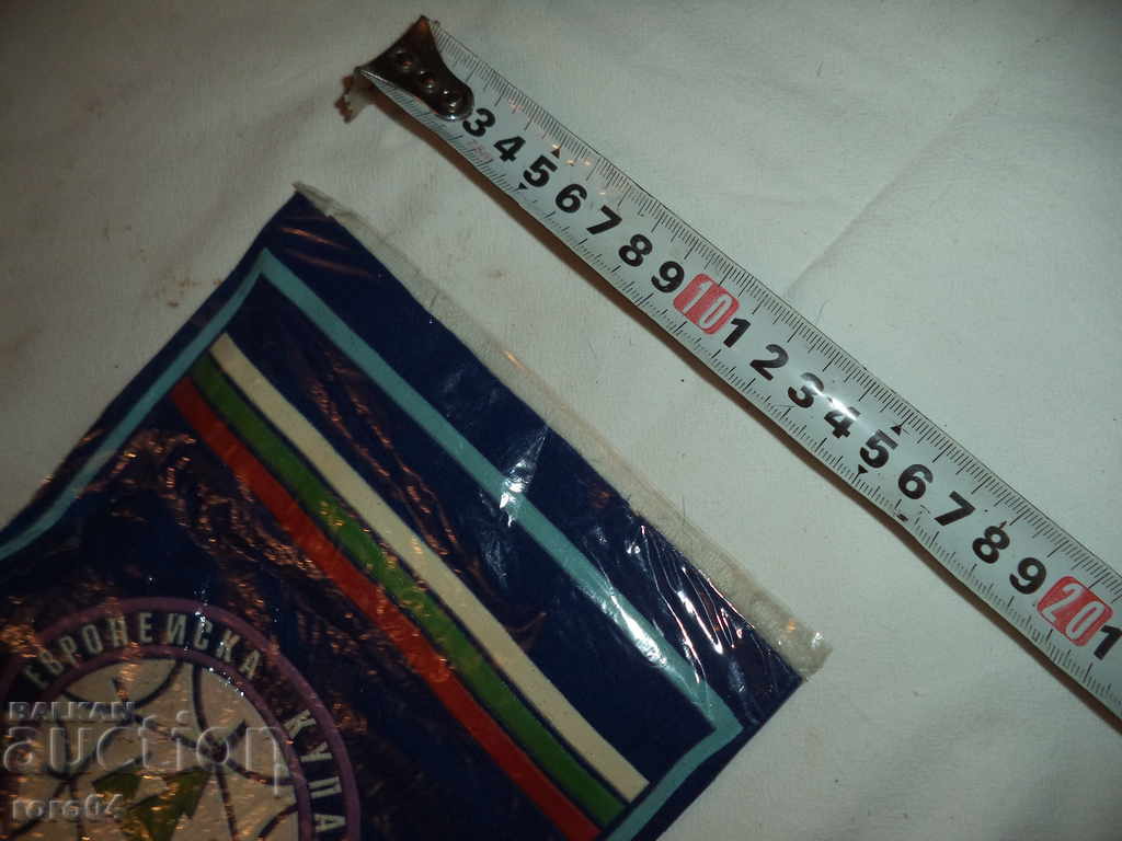 Auction EUROPEAN FIS BOUP * BOROVETS "78 Auction EUROPEAN FIS BOUP * BOROVETS "78