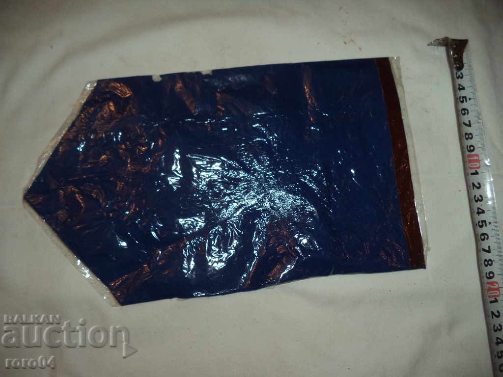 Delivery of EUROPEAN FIS BOUP * BOROVETS "78 Delivery of EUROPEAN FIS BOUP * BOROVETS "78