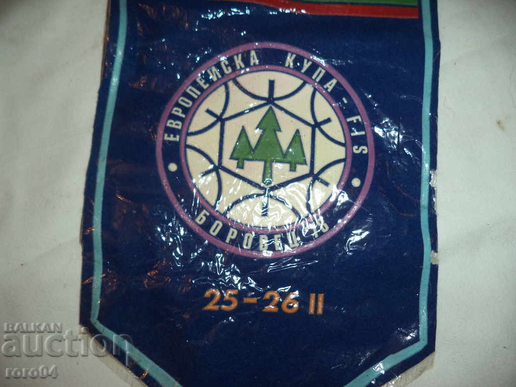 EUROPEAN FIS BOUP * BOROVETS "78 - 7 EUROPEAN FIS BOUP * BOROVETS "78 - 7