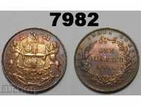 Ινδία 1/4 επέτειος 1858 UNC Excellent Coin