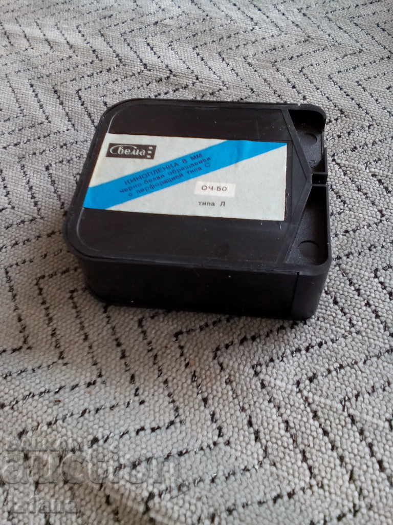 Old SVEMA roll Old SVEMA roll