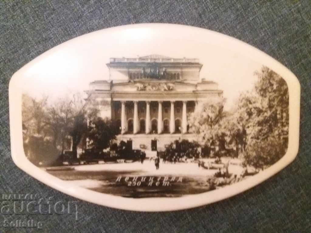 Box 250 years of Leningrad. with price 35.00 BGN | € 17.90 Box 250 years of Leningrad. with price 35.00 BGN | € 17.90