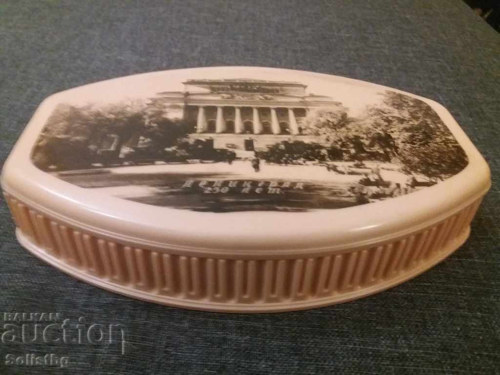 Box 250 years of Leningrad. Box 250 years of Leningrad.