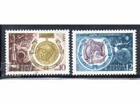 1971. URSS. Ziua Cosmonauticii.