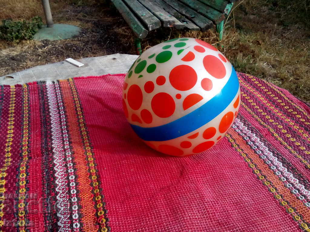 Δημοπρασία Μια παλιά παιδική μπάλα