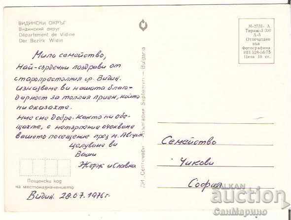 Map Bulgaria Vidin Vidin County 2 * with price 0.70 BGN | € 0.36 Map Bulgaria Vidin Vidin County 2 * with price 0.70 BGN | € 0.36