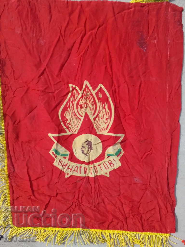 Old Pioneer Flag with price 65.00 BGN | € 33.23 Old Pioneer Flag with price 65.00 BGN | € 33.23