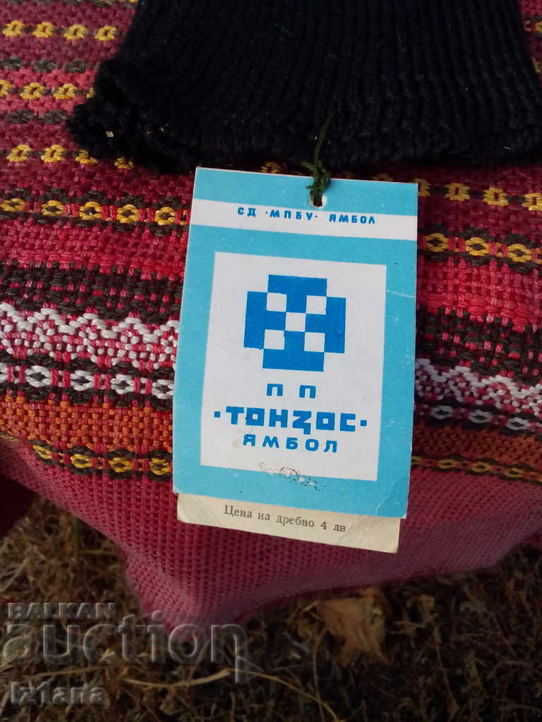 Delivery of Antique Granny Socks Delivery of Antique Granny Socks