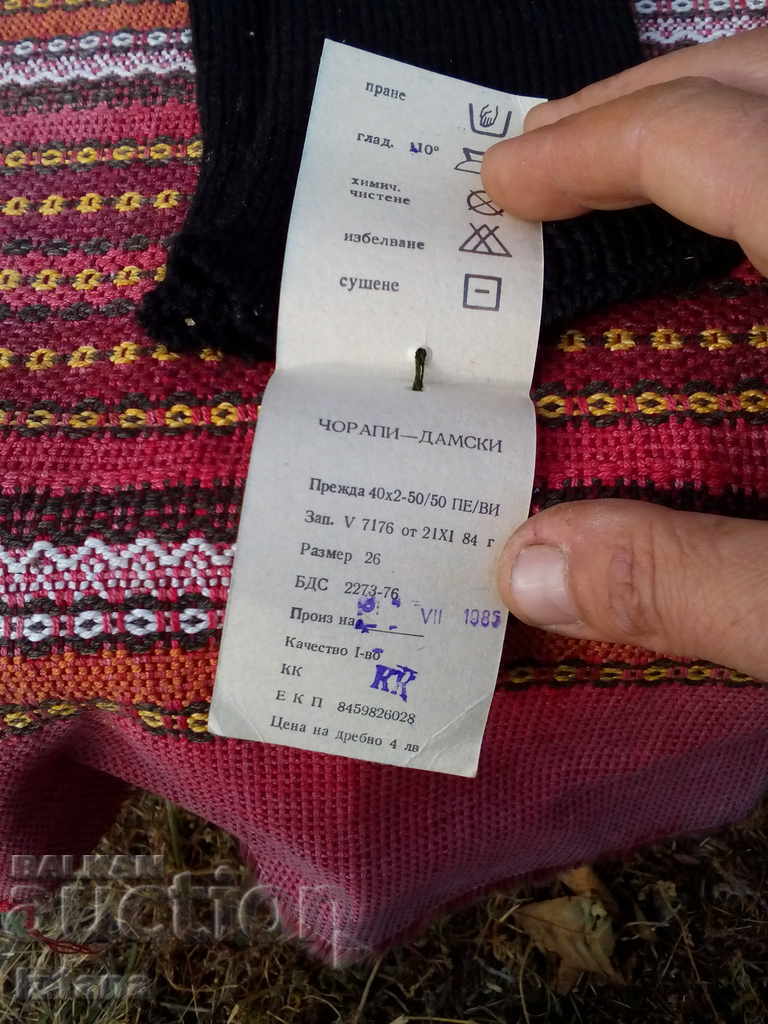 Antique Granny Socks - 5 Antique Granny Socks - 5