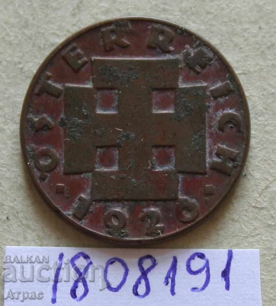 2 грошен 1926 Австрия с цена € 0.77 | 1.51 лв.