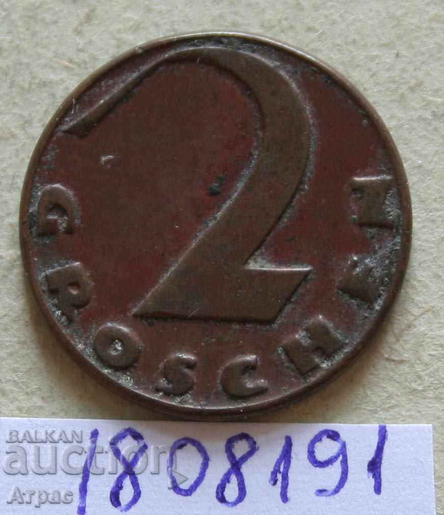 2 грошен 1926 Австрия
