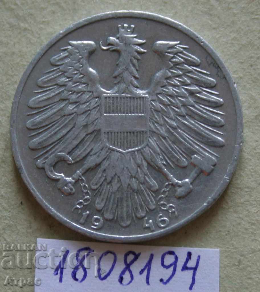 1 шилинг 1946  Австрия с цена € 0.87 | 1.70 лв.