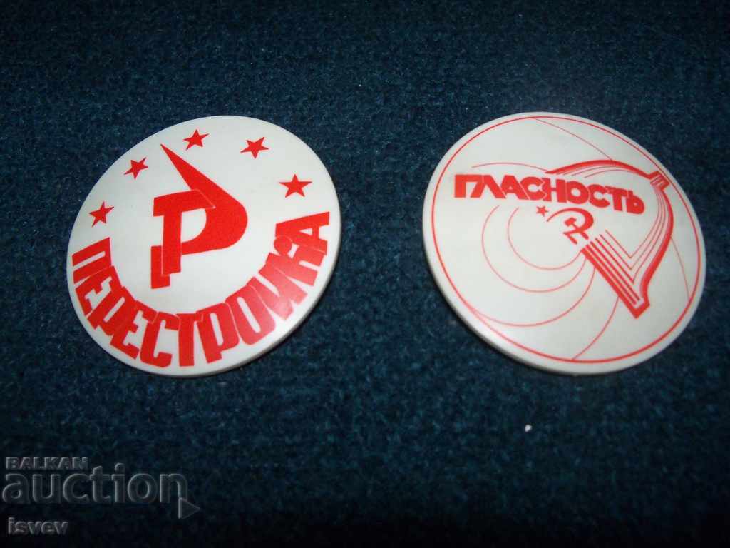 Two big plastic badges from the last Soviet period with price 20.00 BGN | € 10.23 Two big plastic badges from the last Soviet period with price 20.00 BGN | € 10.23
