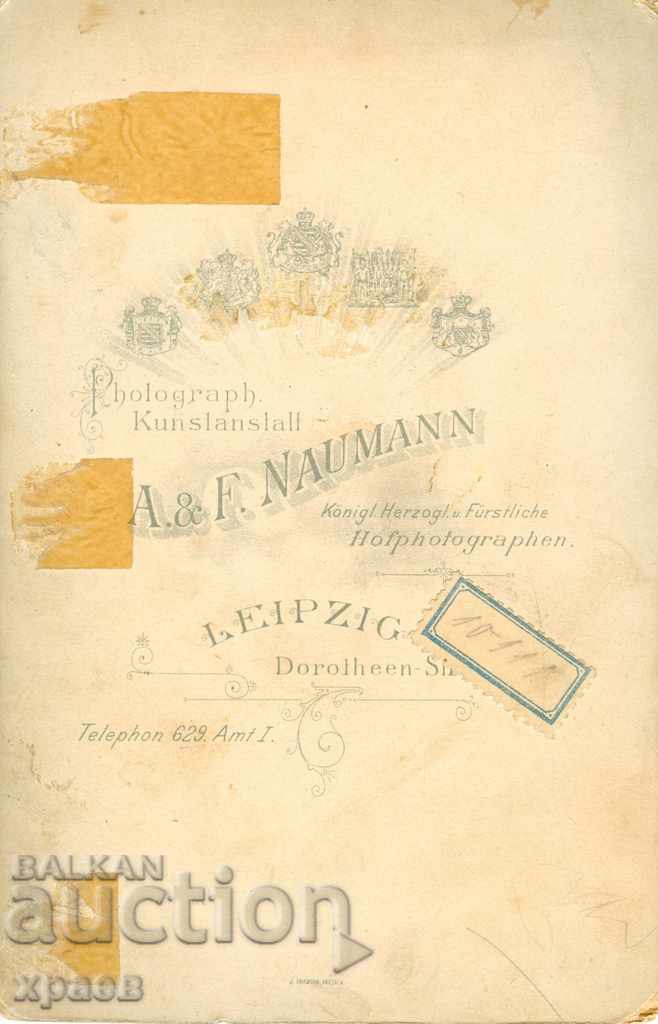 OLD PHOTO - CARDBOARD - 0867 with price 24.99 BGN | € 12.78 OLD PHOTO - CARDBOARD - 0867 with price 24.99 BGN | € 12.78