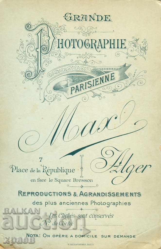 OLD PHOTO - ALGIERS - 0869 with price 24.99 BGN | € 12.78 OLD PHOTO - ALGIERS - 0869 with price 24.99 BGN | € 12.78