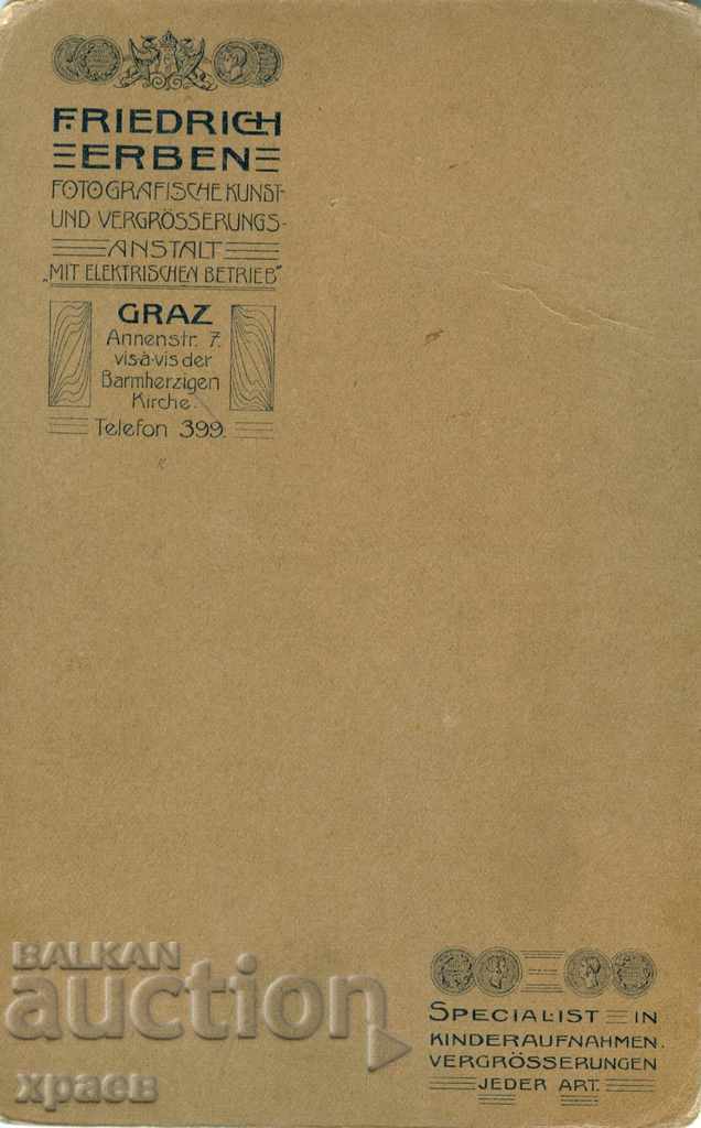 OLD PHOTO - 0874 with price 24.99 BGN | € 12.78 OLD PHOTO - 0874 with price 24.99 BGN | € 12.78