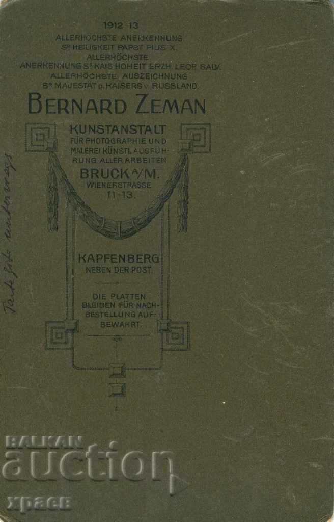 Auction OLD PHOTO - 0878 Auction OLD PHOTO - 0878