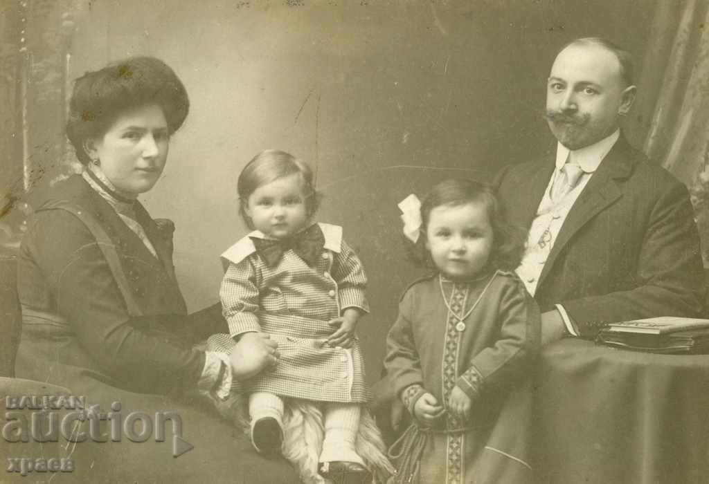 FOTO VECHE - 0878