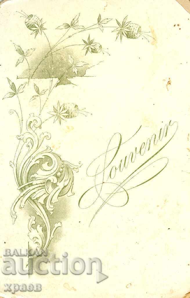 ΠΑΛΙΑ ΦΩΤΟΓΡΑΦΙΑ - 0890 με τιμή € 12.99 | 25.41 BGN