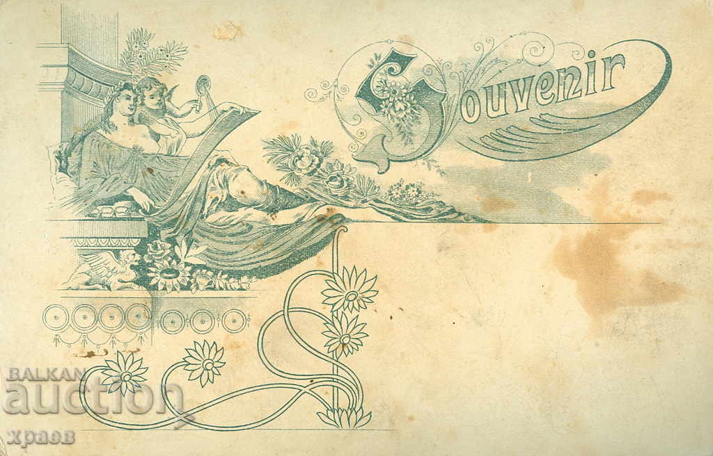 OLD PHOTO - 0898 with price 24.99 BGN | € 12.78 OLD PHOTO - 0898 with price 24.99 BGN | € 12.78