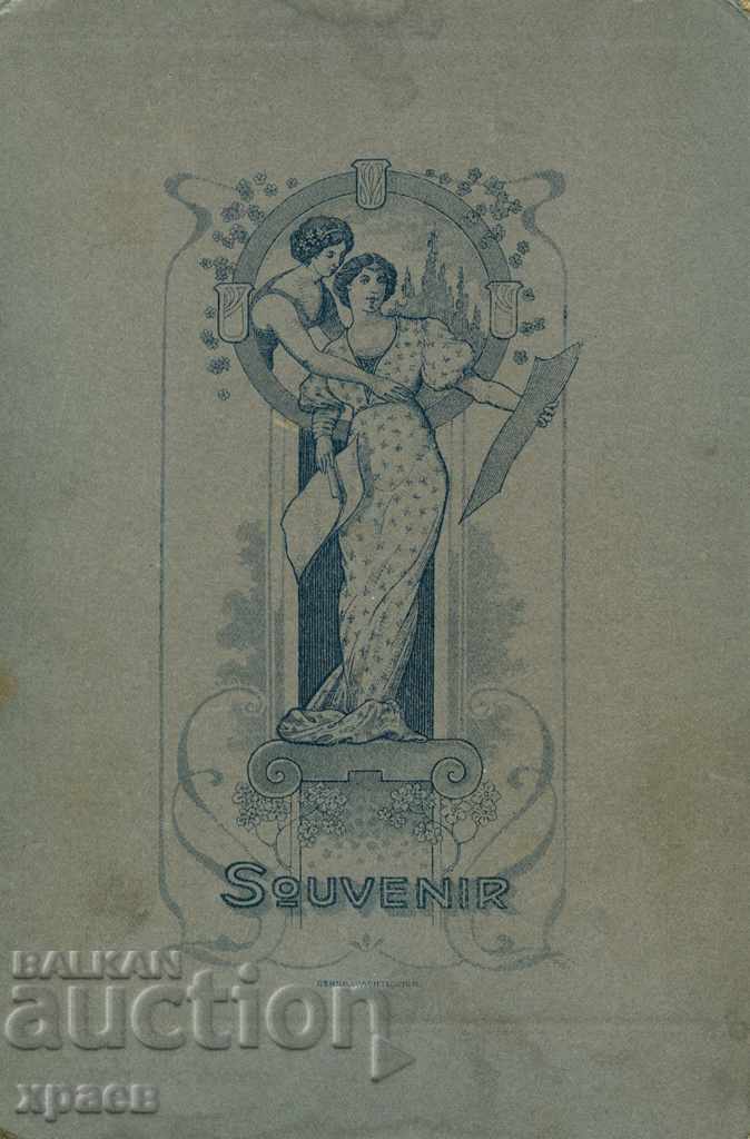 OLD PHOTO - 0900 with price 24.99 BGN | € 12.78 OLD PHOTO - 0900 with price 24.99 BGN | € 12.78