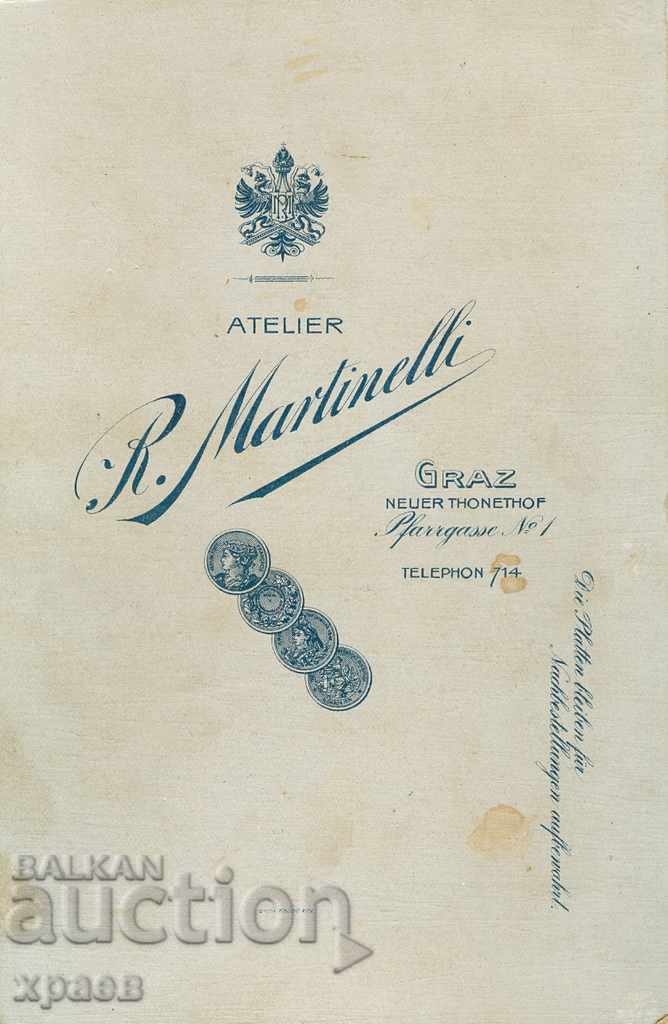 OLD PHOTO - 0955 with price 24.99 BGN | € 12.78 OLD PHOTO - 0955 with price 24.99 BGN | € 12.78