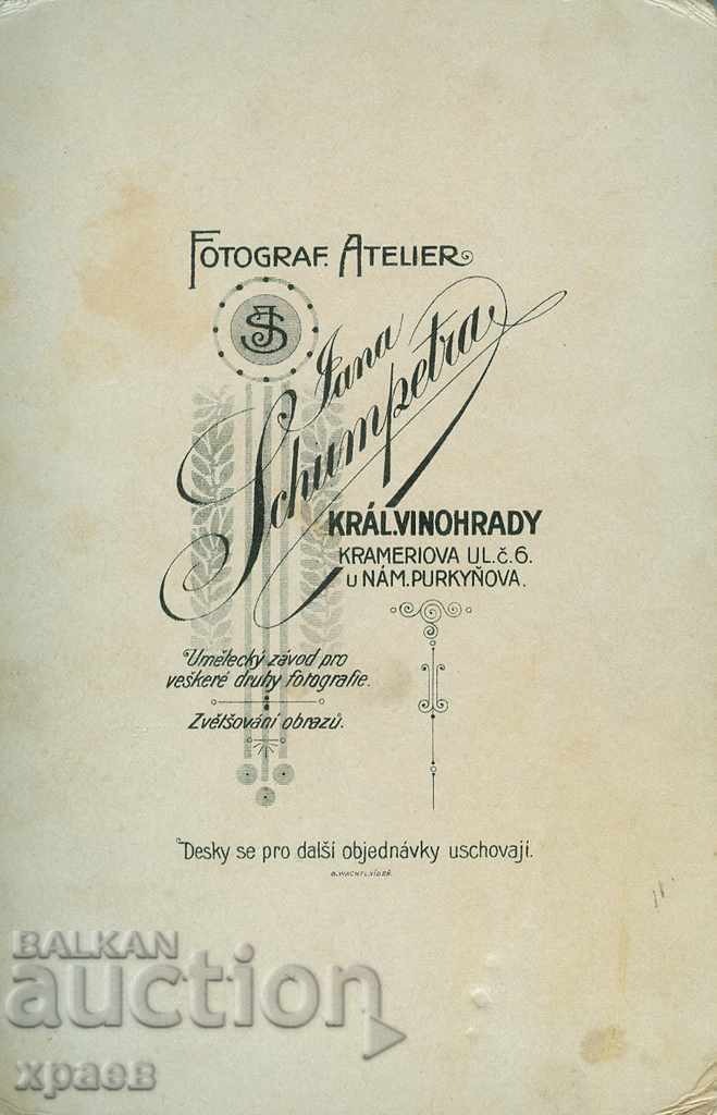 OLD PHOTO - 0990 with price 24.99 BGN | € 12.78 OLD PHOTO - 0990 with price 24.99 BGN | € 12.78