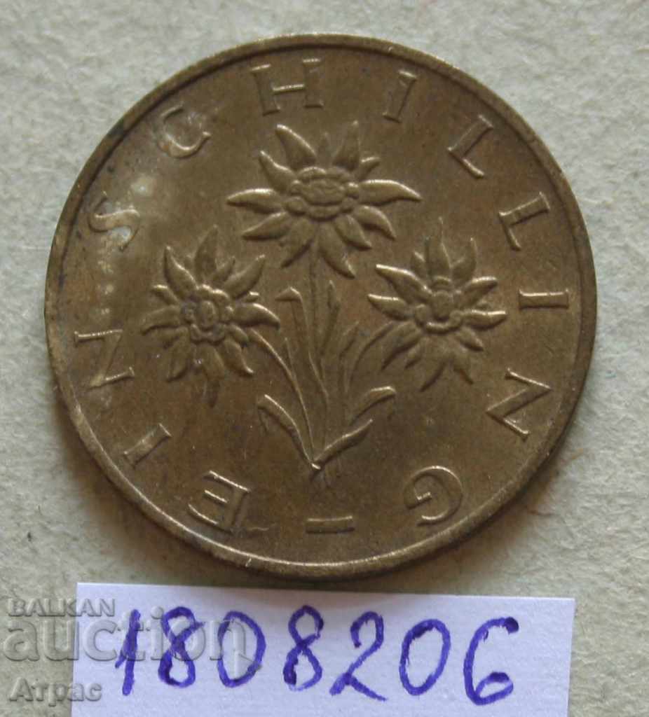 1 shilling 1985 Αυστρία με τιμή € 0.31 | 0.61 BGN