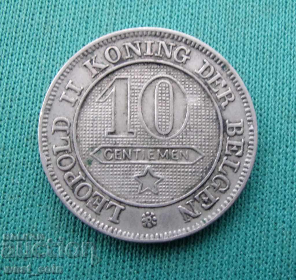 Белгия 10 Сентиемен 1894 с цена € 2.89 | 5.65 лв. Белгия 10 Сентиемен 1894 с цена € 2.89 | 5.65 лв.