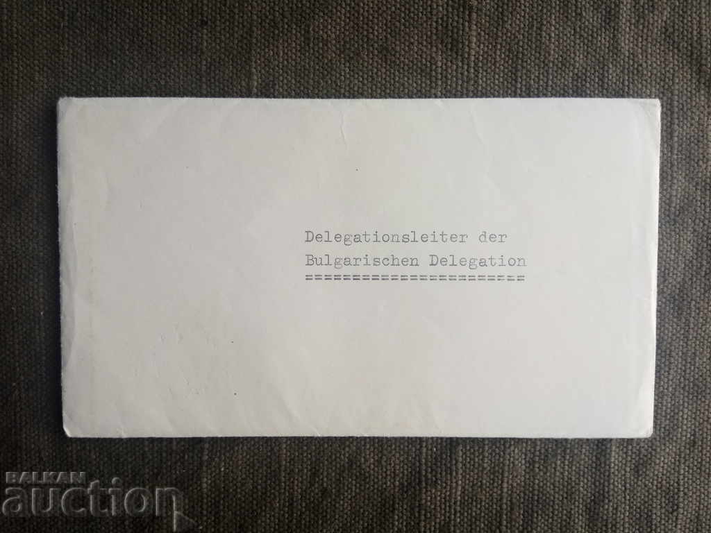 Olympic Committee GDR 1970 - for the Bulgarian delegation with price 20.00 BGN | € 10.23 Olympic Committee GDR 1970 - for the Bulgarian delegation with price 20.00 BGN | € 10.23