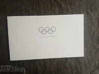 Ολυμπιακή Επιτροπή της Ανατολικής Γερμανίας 1970 - για την βουλγαρική αποστολή