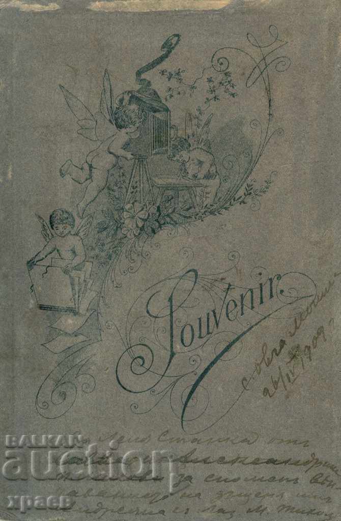 OLD PHOTO - OVCHA MOGILA VILLAGE - 1127 with price 24.99 BGN | € 12.78 OLD PHOTO - OVCHA MOGILA VILLAGE - 1127 with price 24.99 BGN | € 12.78