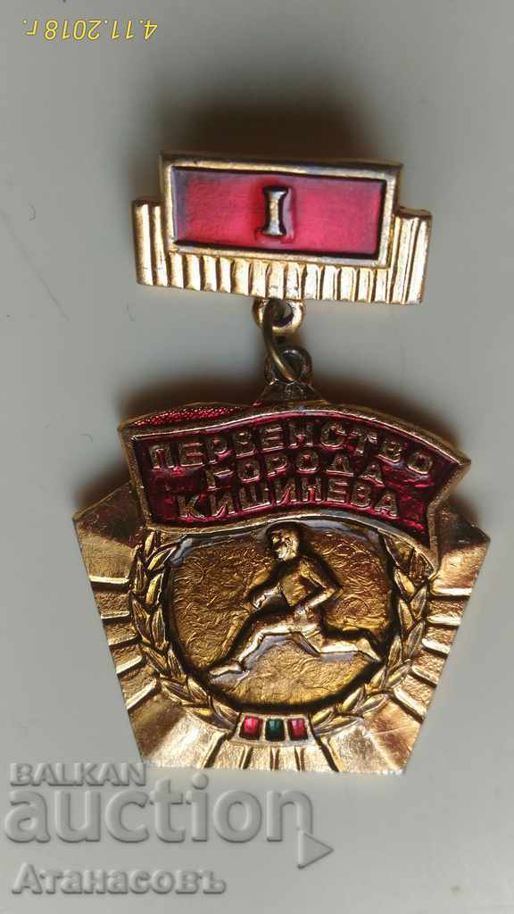 Badge Chisinau City Championship Medal 1st place football
