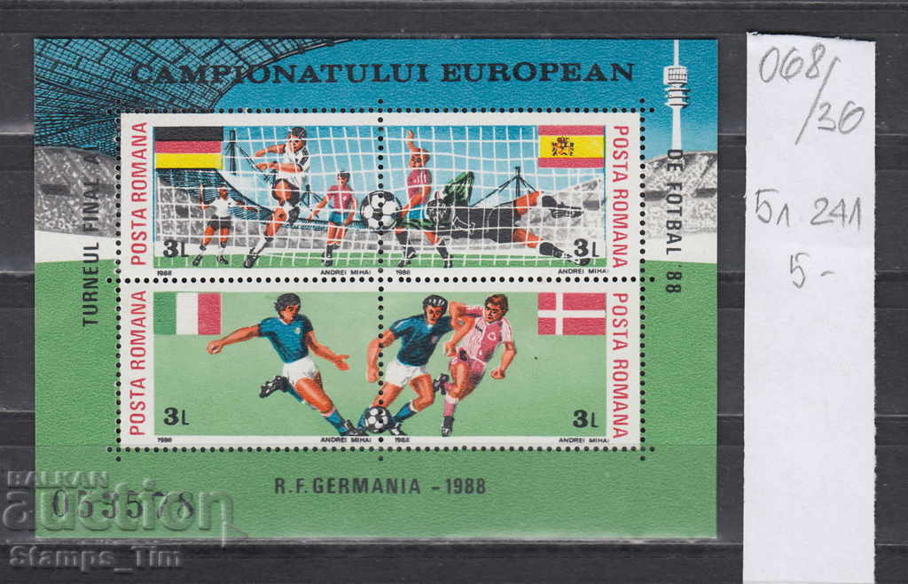 Auction 36K68 Romania SPORT Football European Championship Germany Auction 36K68 Romania SPORT Football European Championship Germany