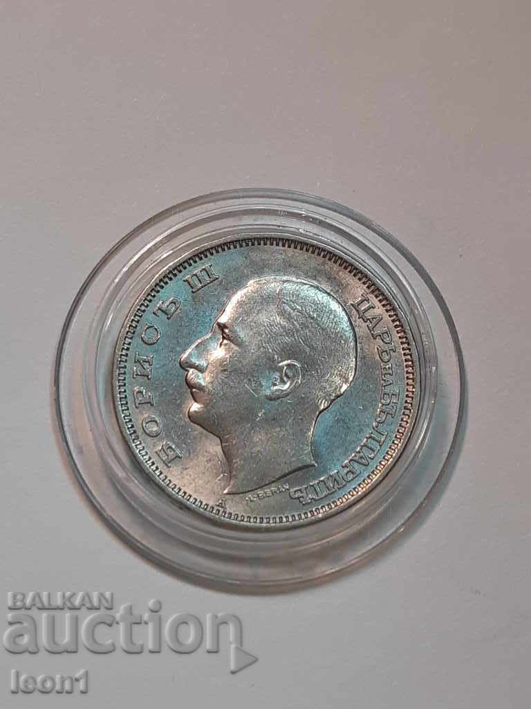 20 leva 1940 with price 45.00 BGN | € 23.01 20 leva 1940 with price 45.00 BGN | € 23.01