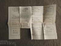 Carnet de carne 1949 - D.S.O. "Rositsa" - Pavlikensko