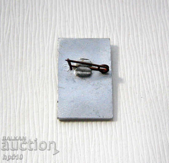 Lenin badge with price € 1.53 | 2.99 BGN