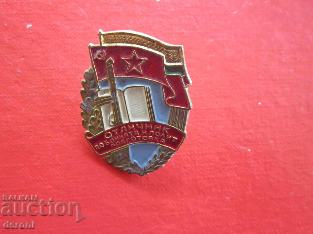 Διακριτικά γκρέιντερ στον αγώνα και την πολιτική εκπαίδευση - 5 Διακριτικά γκρέιντερ στον αγώνα και την πολιτική εκπαίδευση - 5