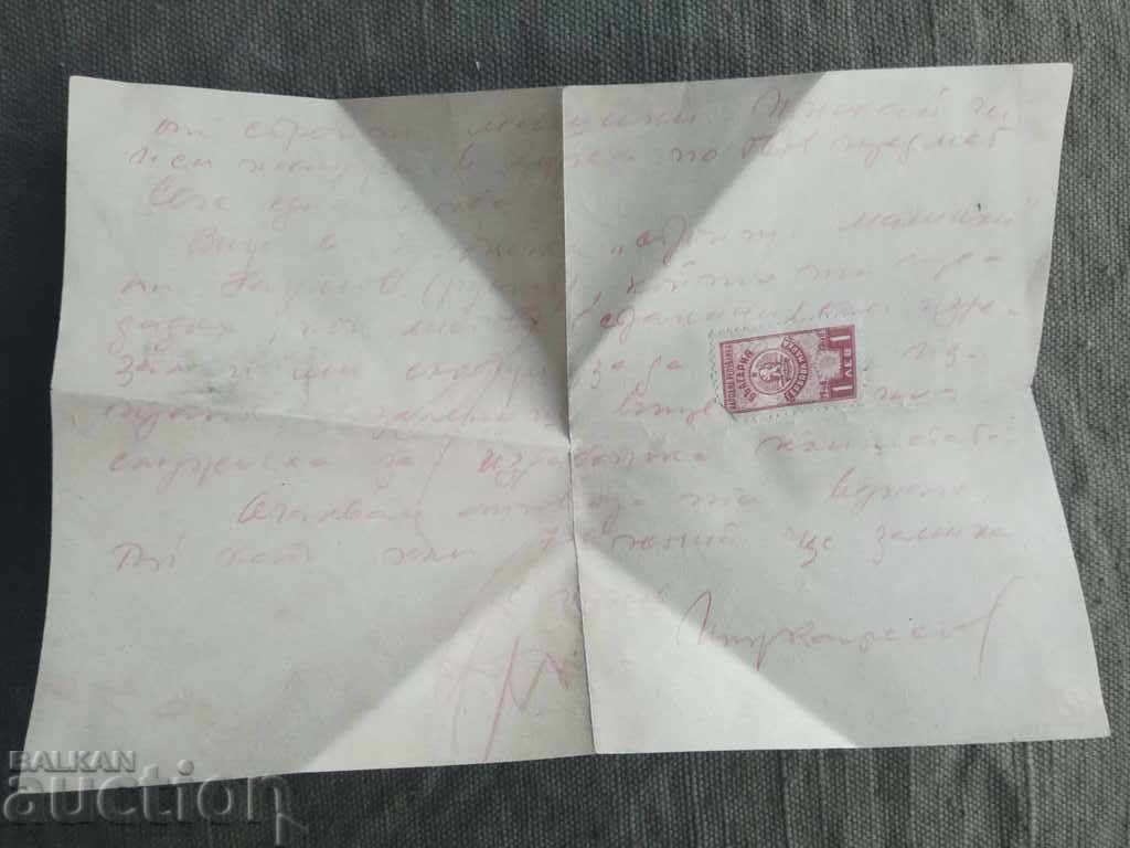 Jordan G. Carlson - Mash. engineer Rousse 1949 with price 38.00 BGN | € 19.43 Jordan G. Carlson - Mash. engineer Rousse 1949 with price 38.00 BGN | € 19.43