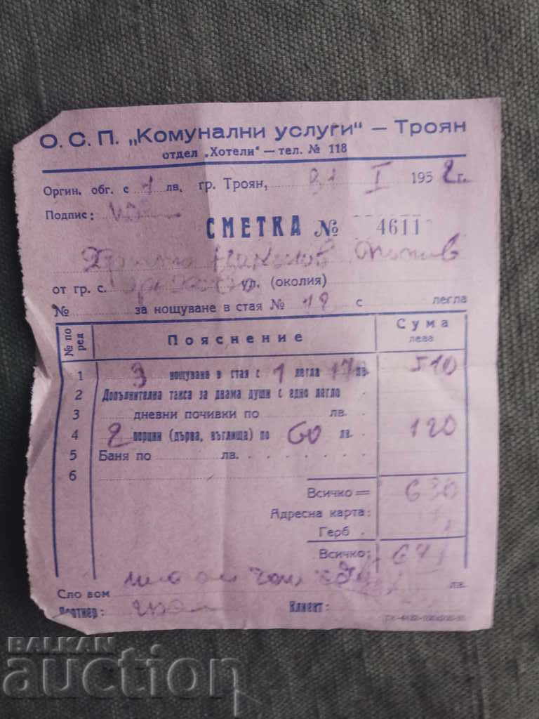 cont de hotel în Troyan 1952
