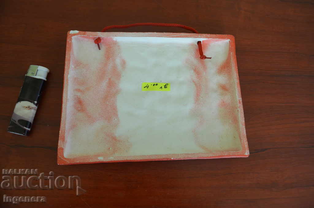 PANKA GYPSKA CSKA with price 4.00 BGN | € 2.05 PANKA GYPSKA CSKA with price 4.00 BGN | € 2.05