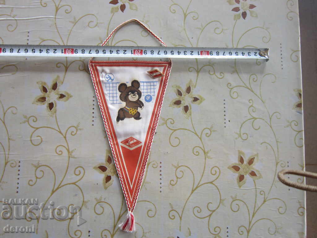 Rookie Olympic Flag Flag Flag Flag 1980 with price 10.00 BGN | € 5.11 Rookie Olympic Flag Flag Flag Flag 1980 with price 10.00 BGN | € 5.11