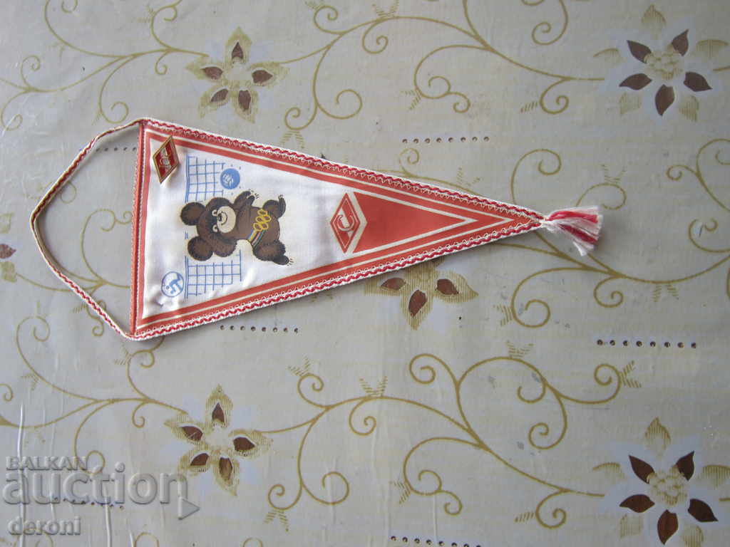 Auction Rookie Olympic Flag Flag Flag Flag 1980 Auction Rookie Olympic Flag Flag Flag Flag 1980