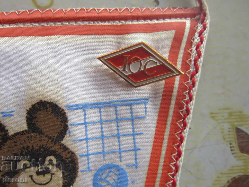 Delivery of Rookie Olympic Flag Flag Flag Flag 1980 Delivery of Rookie Olympic Flag Flag Flag Flag 1980