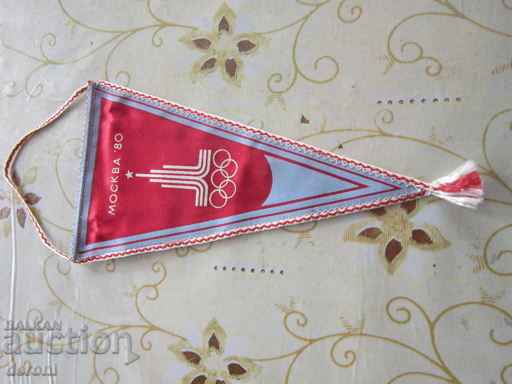 Rookie Olympic Flag Flag Flag Flag 1980 - 5 Rookie Olympic Flag Flag Flag Flag 1980 - 5