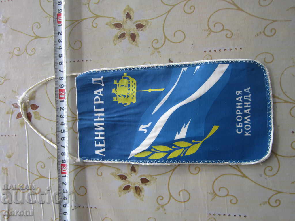 Руко флагче flag flag flag Сборная Leningrad with price 10.00 BGN | € 5.11 Руко флагче flag flag flag Сборная Leningrad with price 10.00 BGN | € 5.11